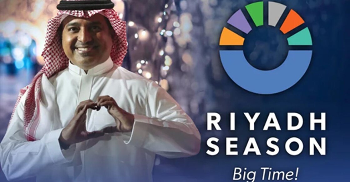 unique-song-sung-by-saudi-singer-rashid-al-majeed-was-launched Image Credit: X/RiyadhSeason