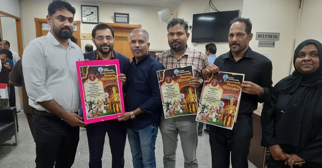 worker-friendly-onam-celebration-organized-by-global-pravasi-union worker-friendly-onam-celebration-organized-by-global-pravasi-union