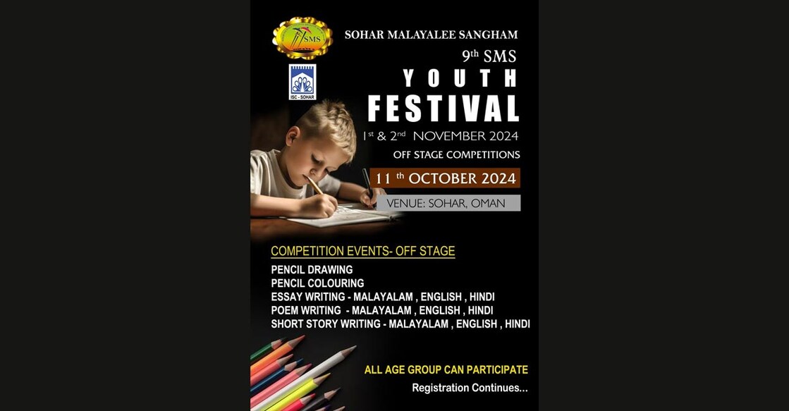 sohar-malayalee-sangam-youth-festival sohar-malayalee-sangam-youth-festival