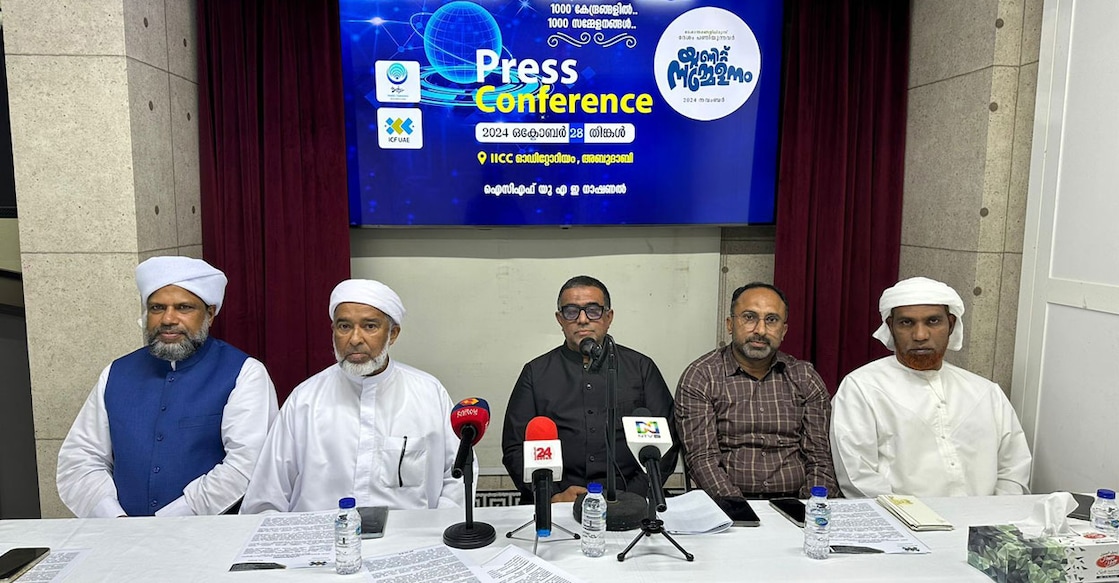 indian-cultural-foundation-organizes-discussion-in-1000-units-in-uae പിക് – ഐസിഎഫ് സംഘടിപ്പിക്കുന്ന യൂണിറ്റ് ചർച്ചയെക്കുറിച്ച് യുഎഇ നാഷനൽ ജനറൽ സെക്രട്ടറി ഹമീദ് പരപ്പ വിശദീകരിക്കുന്നു.