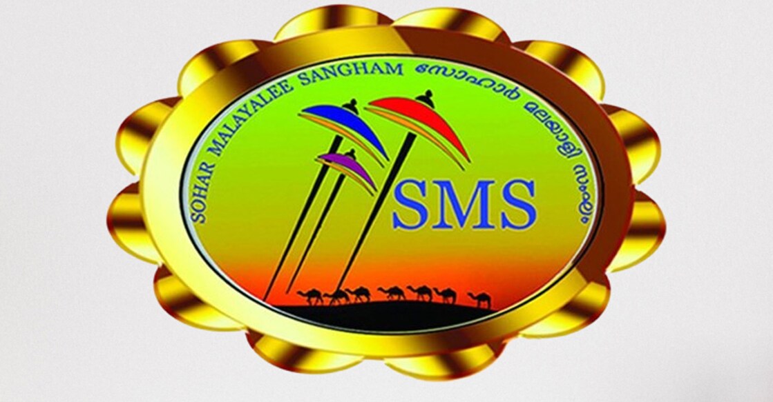 sohar-malayali-sangham-youth-festival