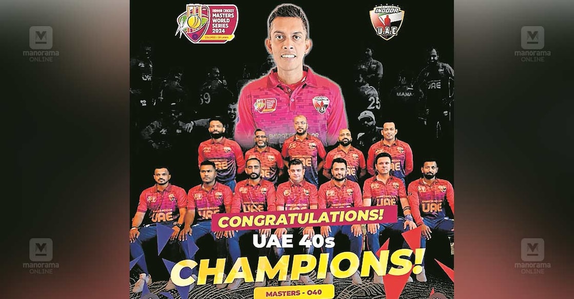 uae-wins-world-indoor-cricket-masters-championship