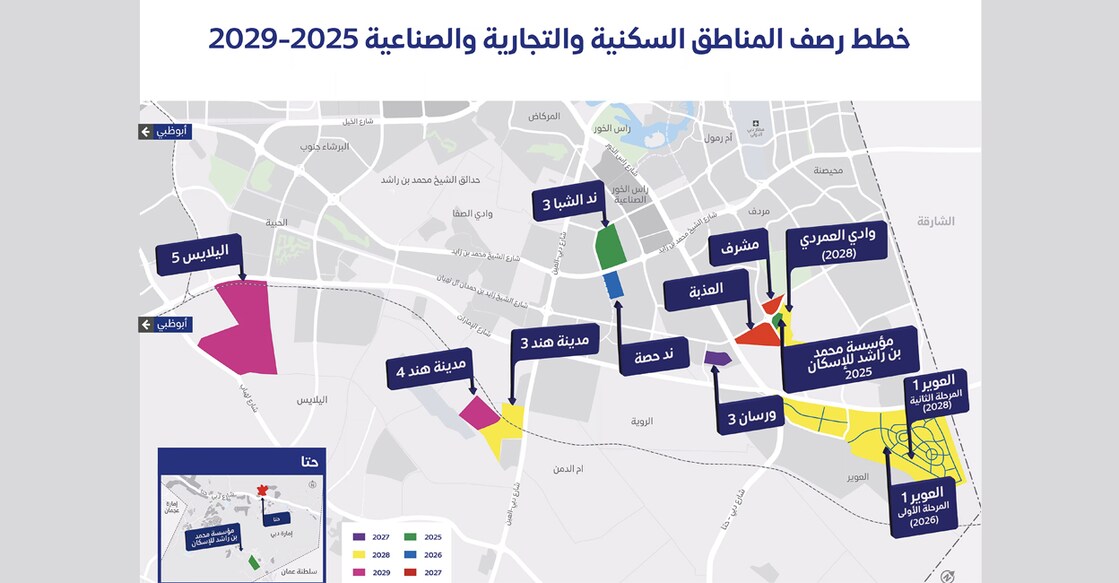 sheikh-mohammed-bin-rashid-al-maktoum-has-approved-the-five-year-plan-for-internal-roads-in-dubai ചിത്രത്തിന് കടപ്പാട് : വാം.