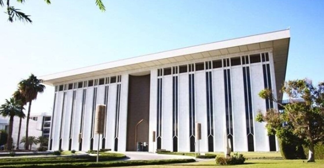 saudi-central-bank-cuts-key-interest-rate-by-25-basis-points SAMA Headquarters. Image Credit: saudigazette.