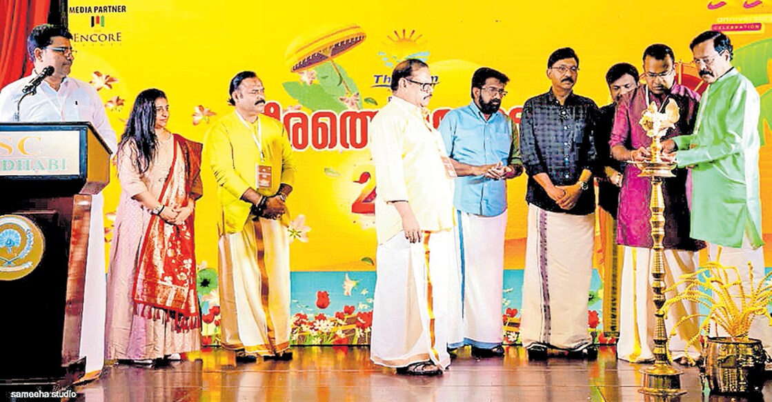theeram-abudhabi-onam-celebration ‘തീരത്തൊരോണം’ സെൻട്രൽ കമ്മിറ്റി ചെയർമാൻ കെ.എസ്.സുരേന്ദ്രൻ ഉദ്ഘാടനം ചെയ്യുന്നു.