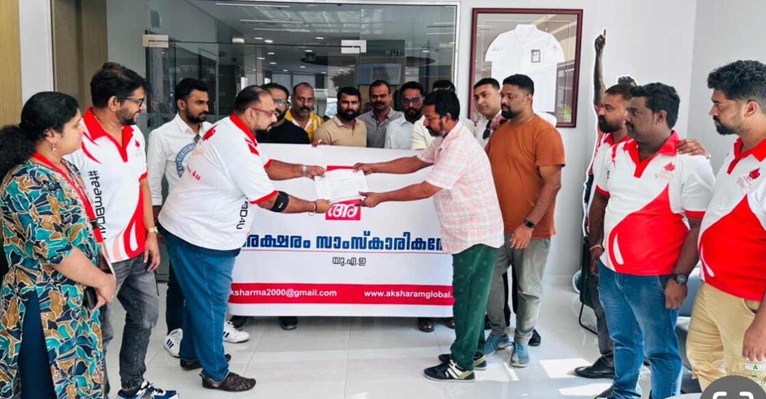 aksharam-samskarika-vedi-conducted-blood-donation-camp aksharam-samskarika-vedi-conducted-blood-donation-camp