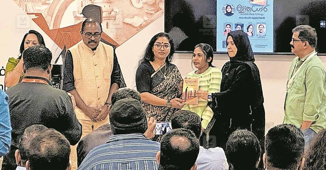 sruti-at-sharjah-international-book-fair-2024-donate-a-book-project sruti-at-sharjah-international-book-fair-2024-donate-a-book-project