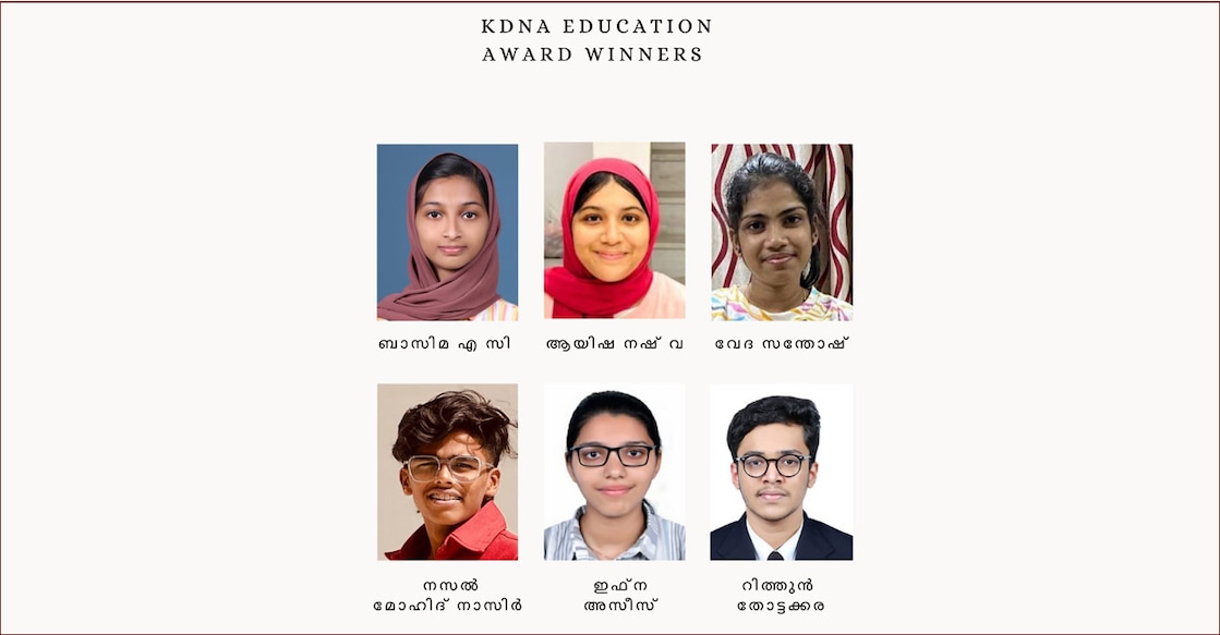 kdna-announces-education-awards kdna-announces-education-awards