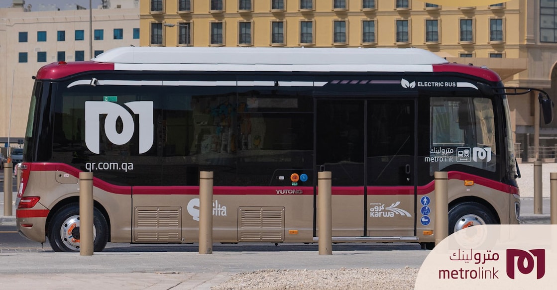 Image Credit: X/metrotram_qa