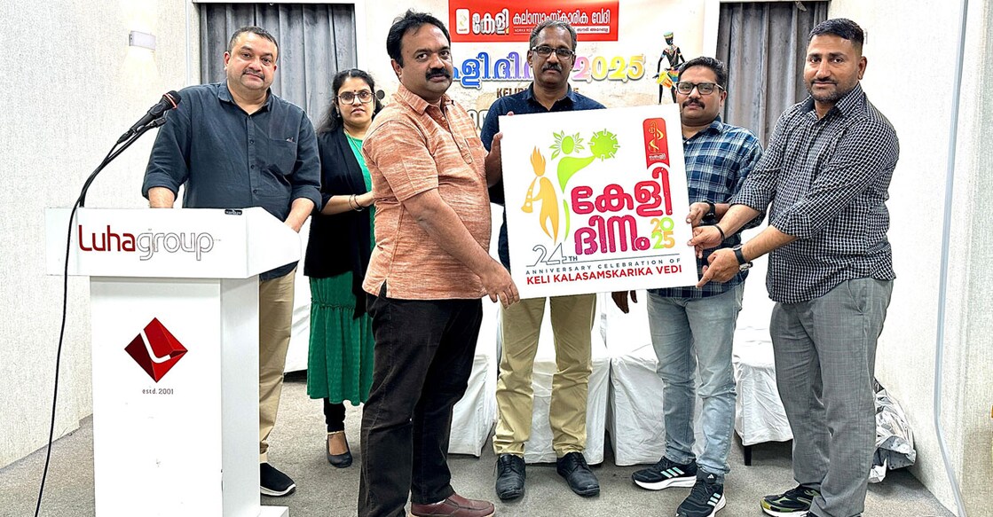 logo-was-released-as-part-of-keli-24th-anniversary-celebrations-riyadh ചിത്രം: സ്പെഷൽ അറേഞ്ച്മെന്റ്