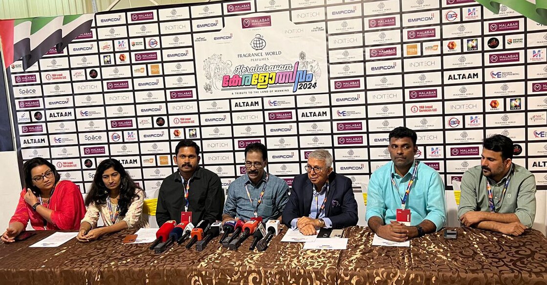 keralolsavam-in-dubai-on-1st-and-2nd-december ചിത്രം: സ്പെഷൽ അറേഞ്ച്മെന്റ്