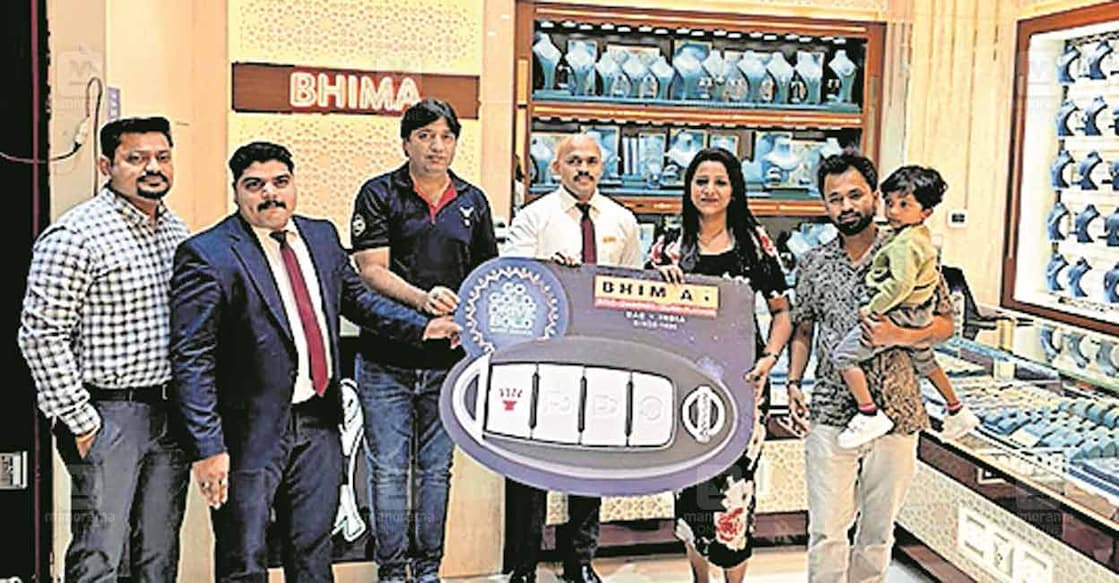 bhima-jewellery-handed-over-the-bumper-prize bhima-jewellery-handed-over-the-bumper-prize