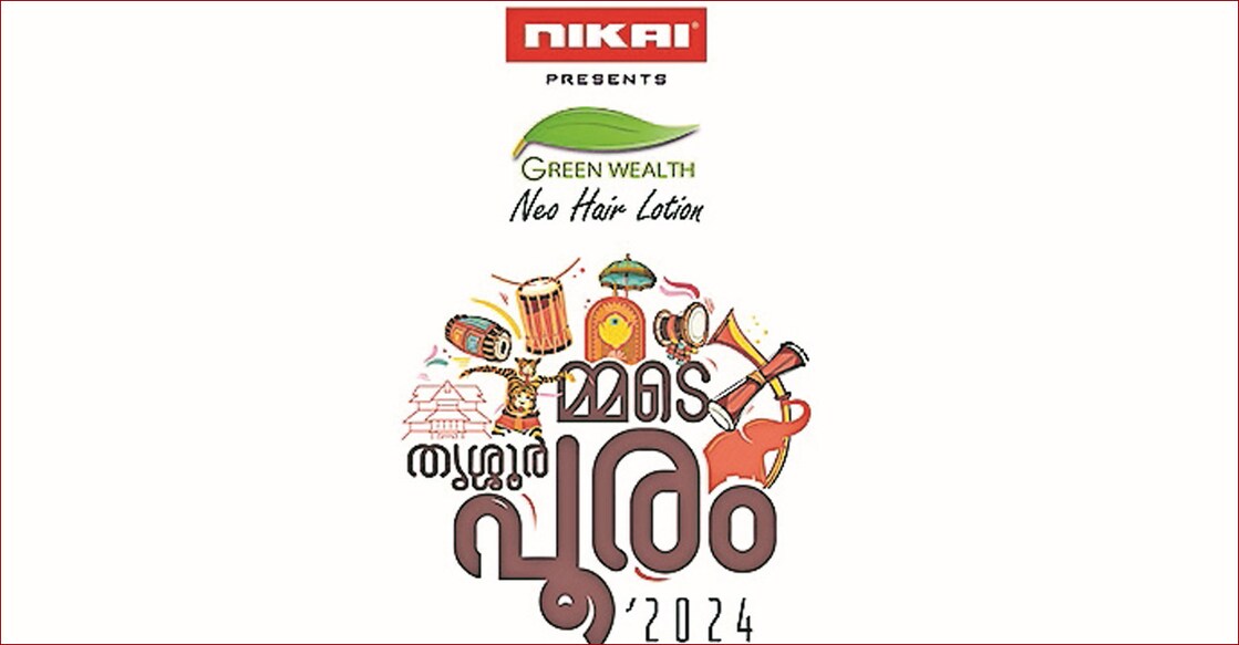 only-two-days-left-for-mmde-thrissur-pooram only-two-days-left-for-mmde-thrissur-pooram