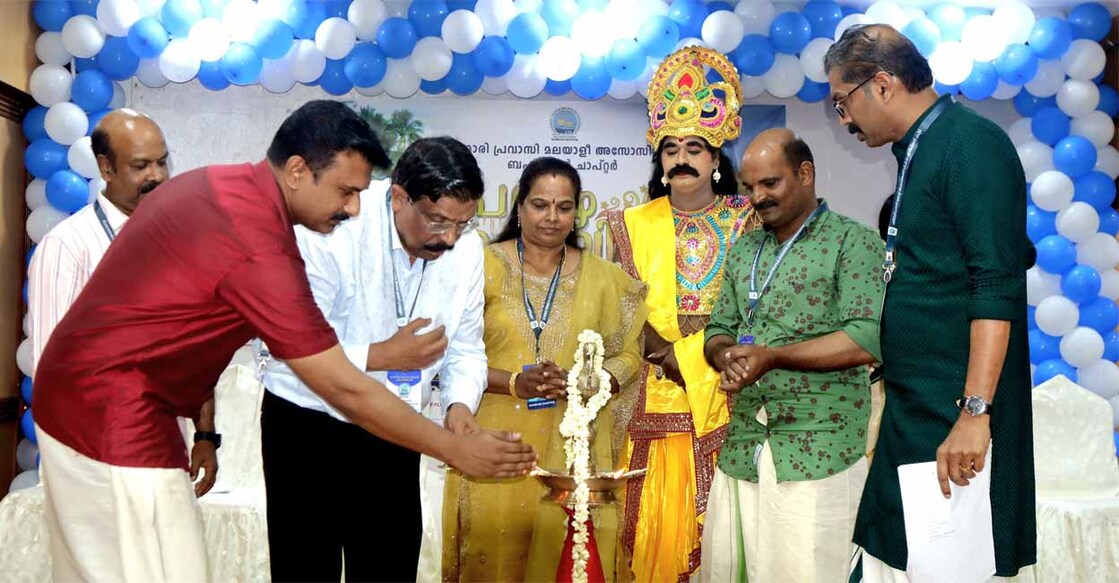 pathemari-bahrain-chapters-onam-kerala-piravi-celebration