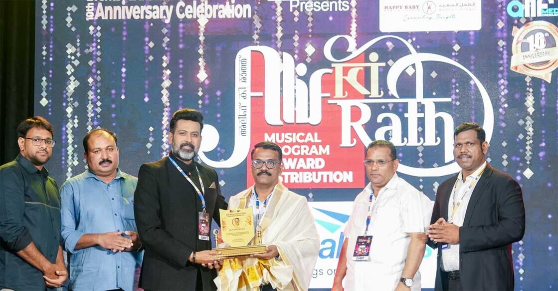 alif-media-10-anniversary-celebration