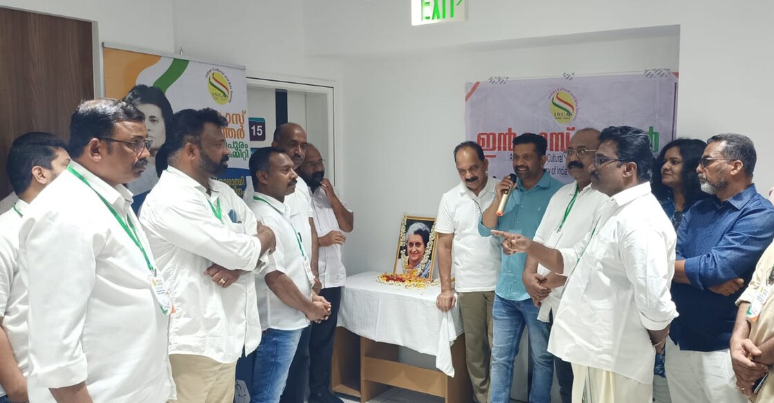 ഇന്‍കാസ് തിരുവനന്തപുരം ജില്ലാ കമ്മിറ്റി മെഡിക്കല്‍ ക്യാംപ് സംഘടിപ്പിച്ചു.