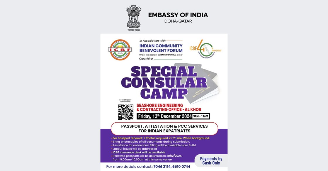 indian-embassy-special-consular-camp-at-alkhor-on-friday-13th-december