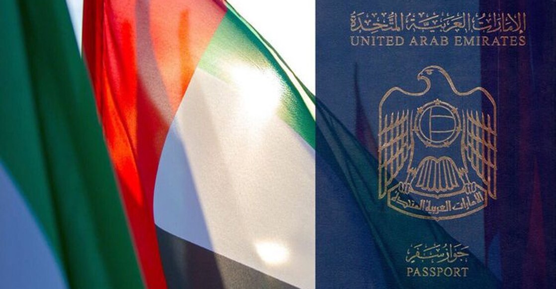 uae-passport-ranked-worlds-most-powerful-germany-third ചിത്രം: വാം.