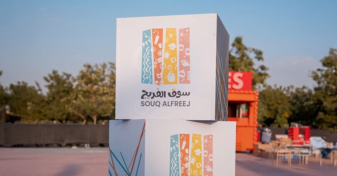 third-season-of-souq-al-freej-launches-at-al-warqa-park-3-dubai-municipality third-season-of-souq-al-freej-launches-at-al-warqa-park-3-dubai-municipality