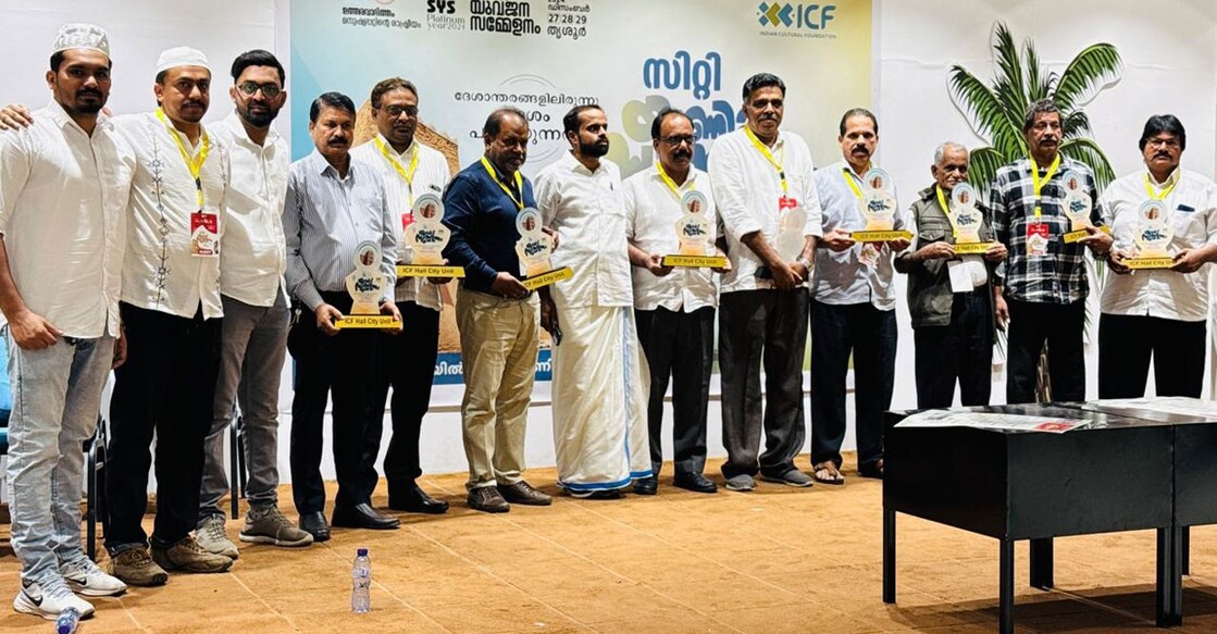 icf-hayil-city-unit-organized-the-conference ദേശാന്തരങ്ങളിൽ നിന്നും ദേശം പണിയുന്നവർ എന്ന പ്രമേയത്തിൽ ഐ സിഎഫ് ഐസിഎഫ് ഹായിൽ സിറ്റി യൂണിറ്റ് സമ്മേളനം സംഘടിപ്പിച്ചപ്പോൾ.