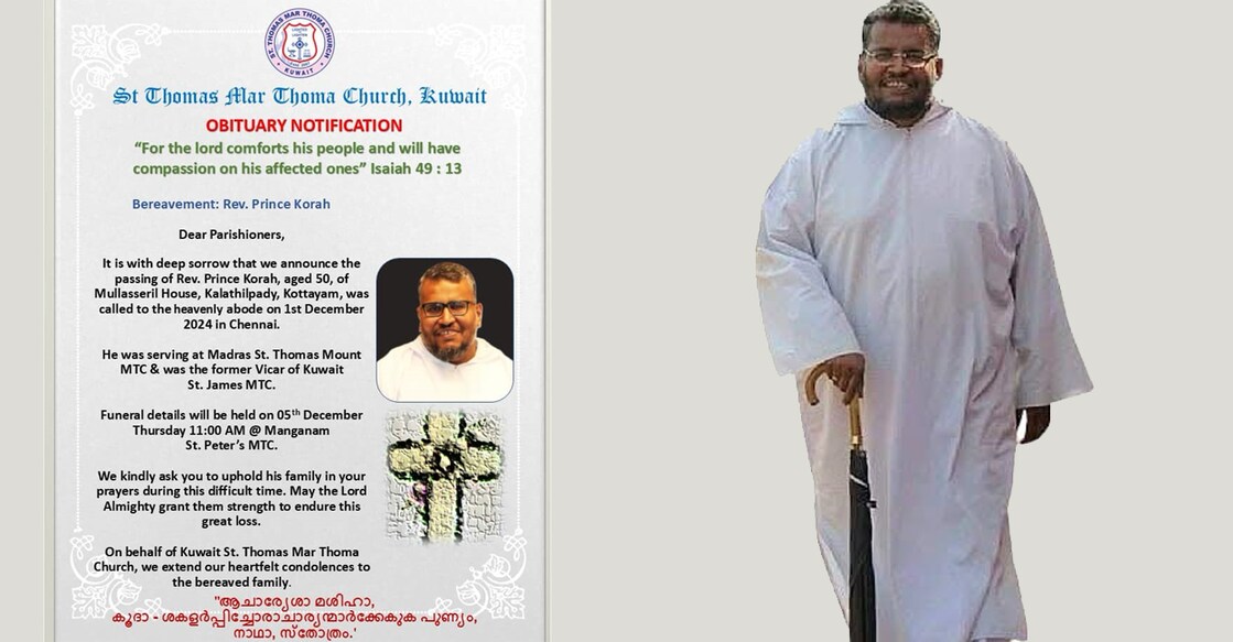 prince-korah-former-vicar-of-st-james-kuwait-has-passed-away പ്രിന്സ് കോര.