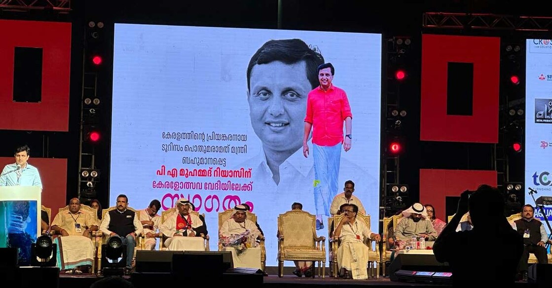 ഓർമ കേരളോത്സവം ദുബായ് അമിറ്റി സ്കൂളിൽ   മന്ത്രി മുഹമ്മദ് റിയാസ് ഉദ്ഘാടനം ചെയ്യുന്നു