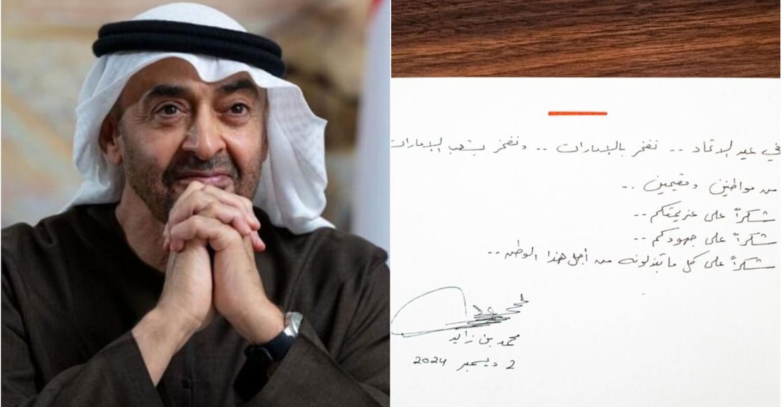 uae-president-wishes-expatriates-and-citizens-a-happy-national-day യുഎഇ പ്രസിഡൻ്റ് ഷെയ്ഖ് മുഹമ്മദ് ബിന് സായിദ് അല് നഹ്യാൻ രാജ്യത്തെ പൗരന്മാർക്കും പ്രവാസികൾക്കും ദേശീയദിനാശംസകൾ നേർന്ന് എക്സിൽ പോസ്റ്റുചെയ്ത സ്വന്തം കൈപ്പടയിലെഴുതിയ കുറിപ്പ് ചിത്രം. Image Credit: x/shk mohd