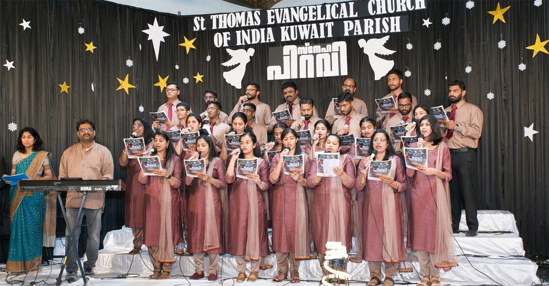 കുവൈത്ത് സെന്റ് തോമസ് ഇവാൻജലിക്കലിന്റെ കാരൾ സർവീസിൽനിന്ന്.