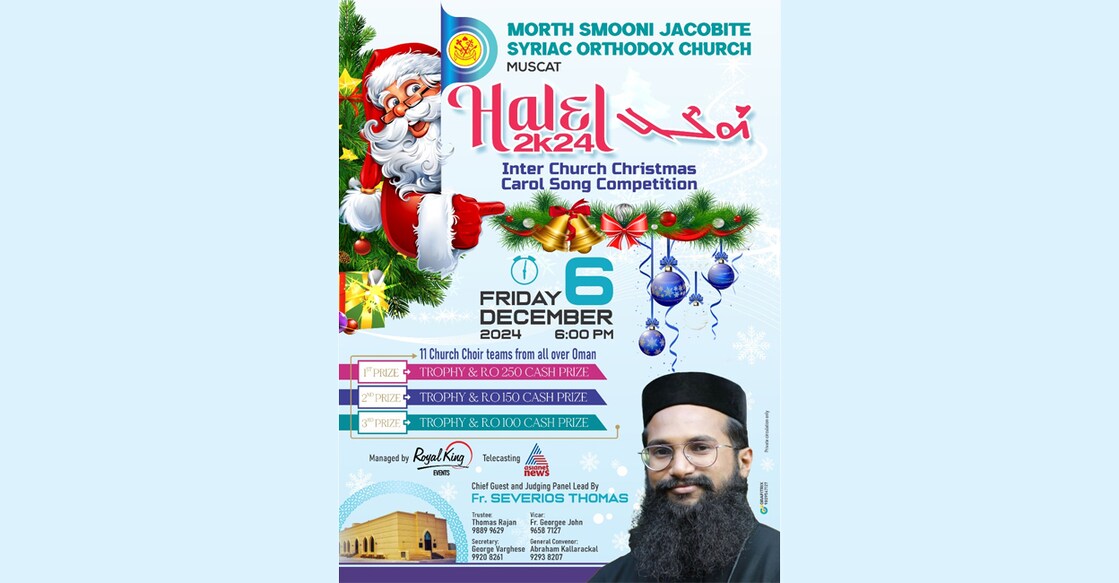 ചിത്രം: സ്പെഷൽ അറേഞ്ച്മെന്റ്