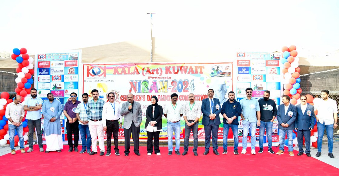 kala-kuwait-drawing-competition-childrens-day-indian-school