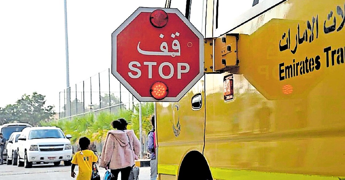 /private-schools-in-the-uae-can-now-use-the-salama-smart-application /private-schools-in-the-uae-can-now-use-the-salama-smart-application