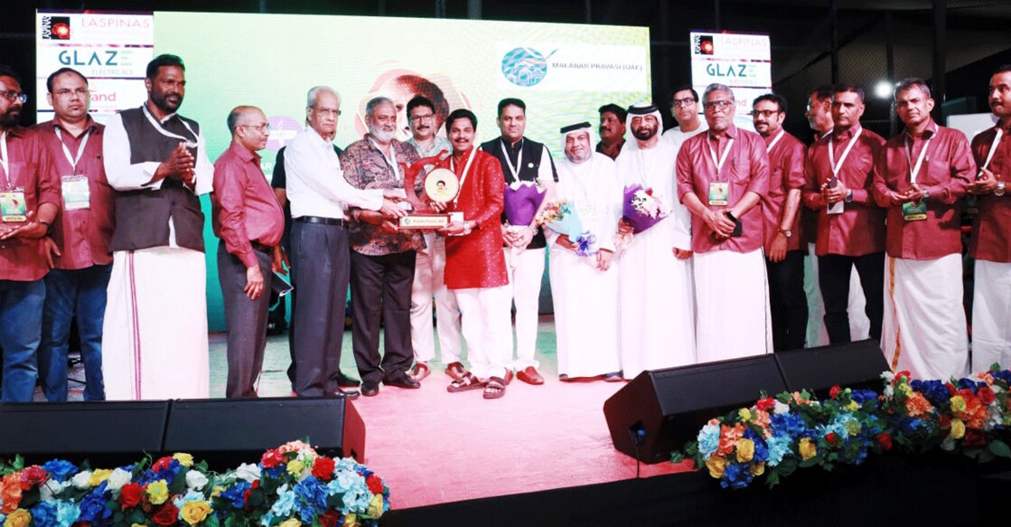 malabar-pravasi-organized-program-commemorate-mamukoya malabar-pravasi-organized-program-commemorate-mamukoya