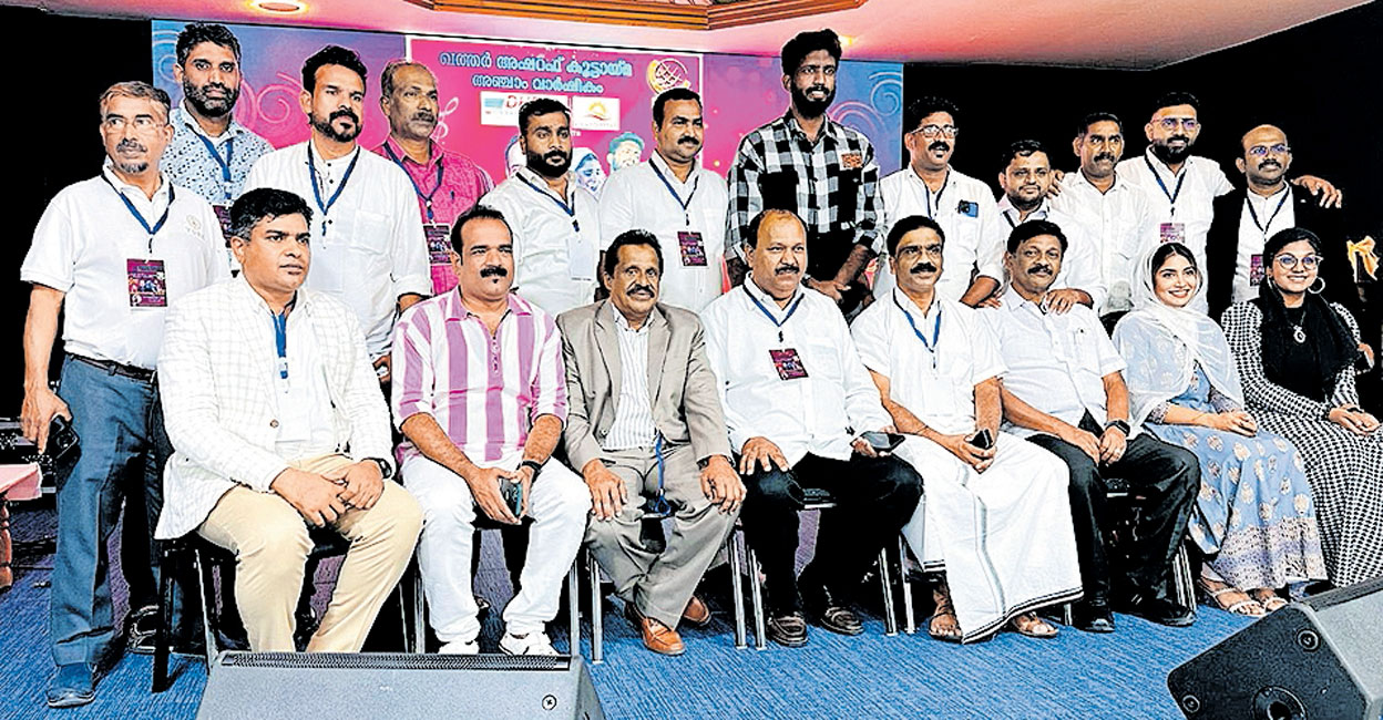 അഷ്റഫ് കൂട്ടായ്മ ഖത്തർ ഘടകം വാർഷികാഘോഷം - Ashraf Group Qatar Unit ...