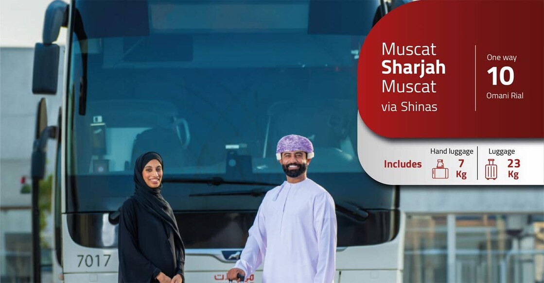 muscat-sharjah യാത്രക്കാര്ക്ക് ഏഴ് കിലോ ഹാന്ഡ് ബാഗും 23 കിലോ ലഗേജും അനുവദിക്കും. ചിത്രം: മുവാസലാത്ത്