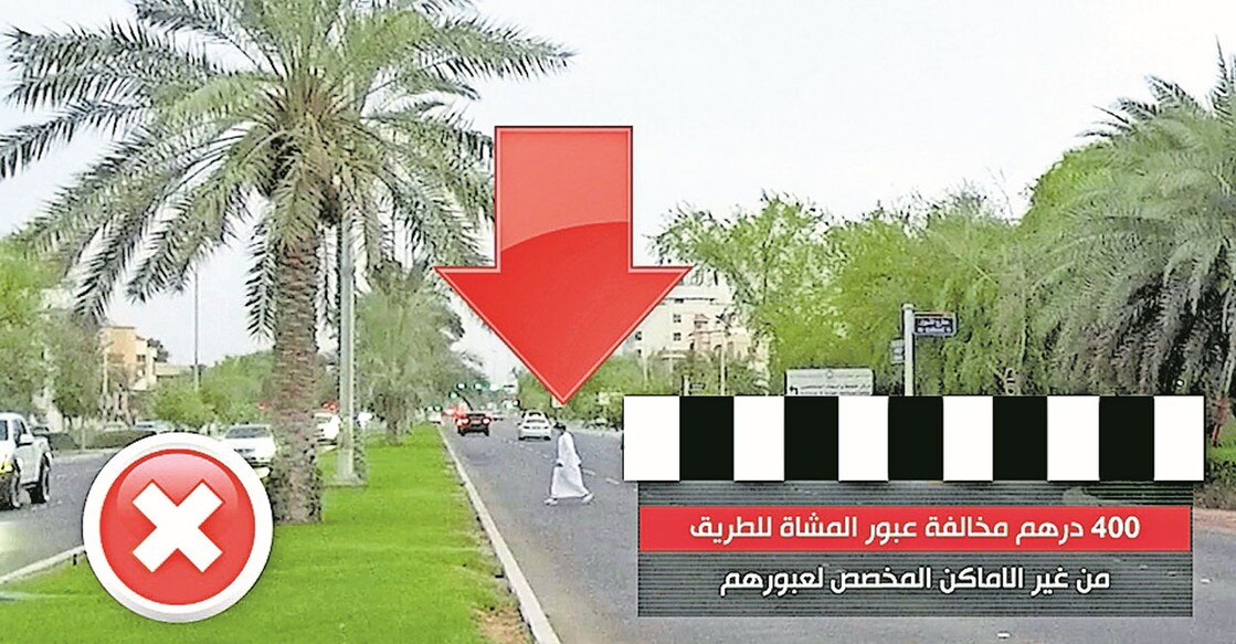 abudhabi-police-awareness ബോധവൽക്കരണത്തിന്റെ ഭാഗമായി അബുദാബി പൊലീസ് പുറത്തുവിട്ട ചിത്രം.