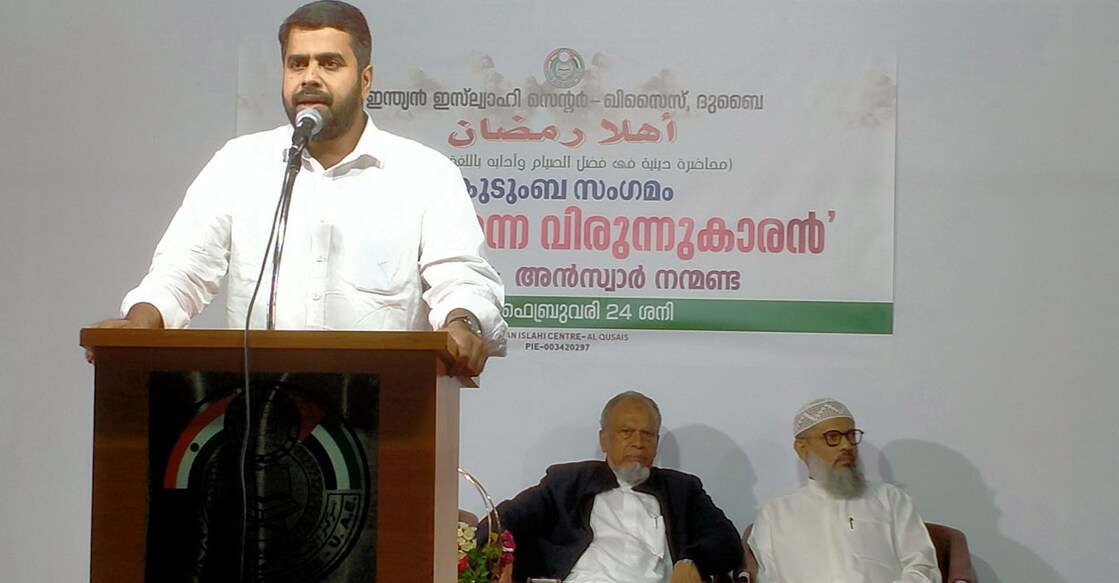 khizais-indian-islahi-center-organized-ahlan-ramadan-24