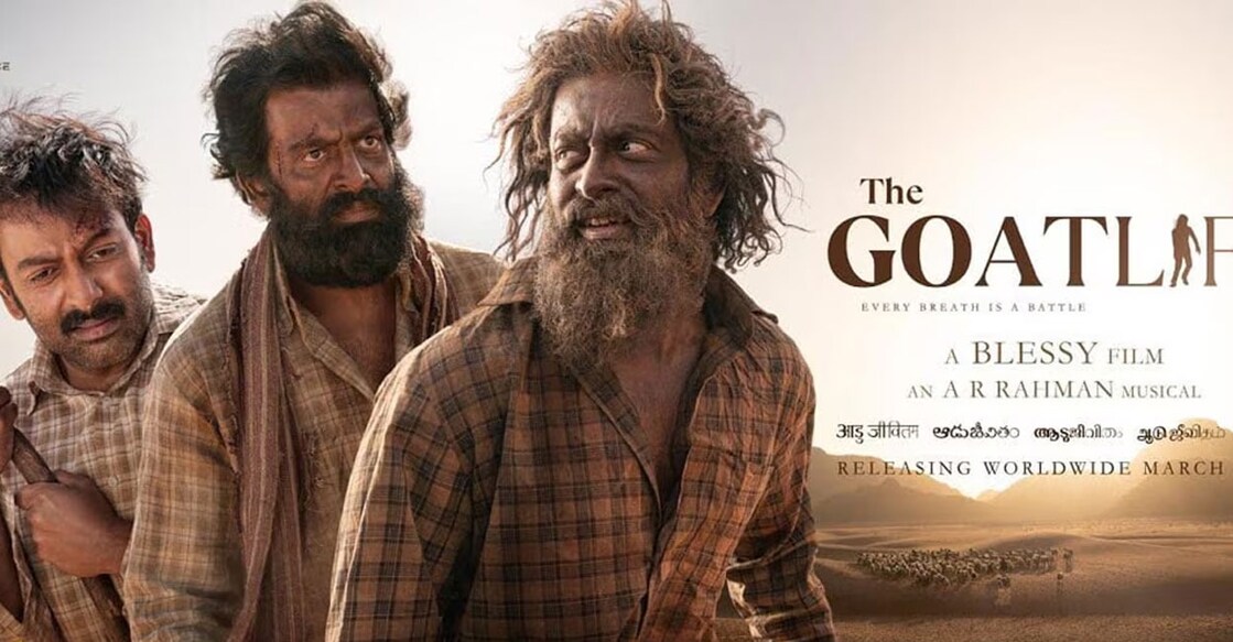 aadujeevitham-movie-to-release-in-uae-only ആടുജീവിതം സിനിമാ പോസ്റ്റർ.