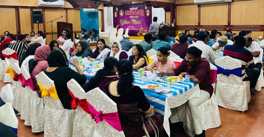 bahrain-navakerala-womens-forum-iftar bahrain-navakerala-womens-forum-iftar