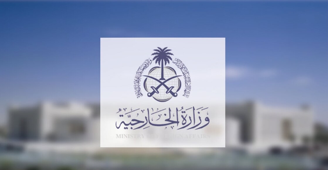 saudi-arabia-expresses-deep-concern-over-current-incidents-in-the-arab-region
