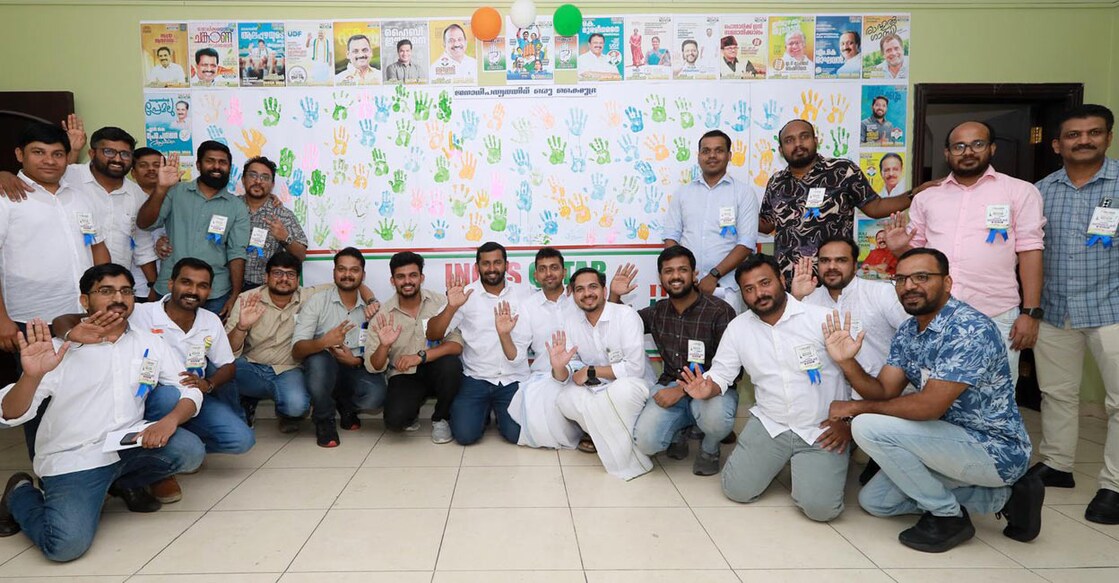 election-convention-organized-qatar-incas-youth-wing-central-committee ഇൻകാസ് യൂത്ത് വിംഗ് സെൻട്രൽ കമ്മിറ്റി സംഘടിപ്പിച്ച തിരഞ്ഞെടുപ്പ് കൺവെൻഷൻ ശ്രദ്ധേയമായി.