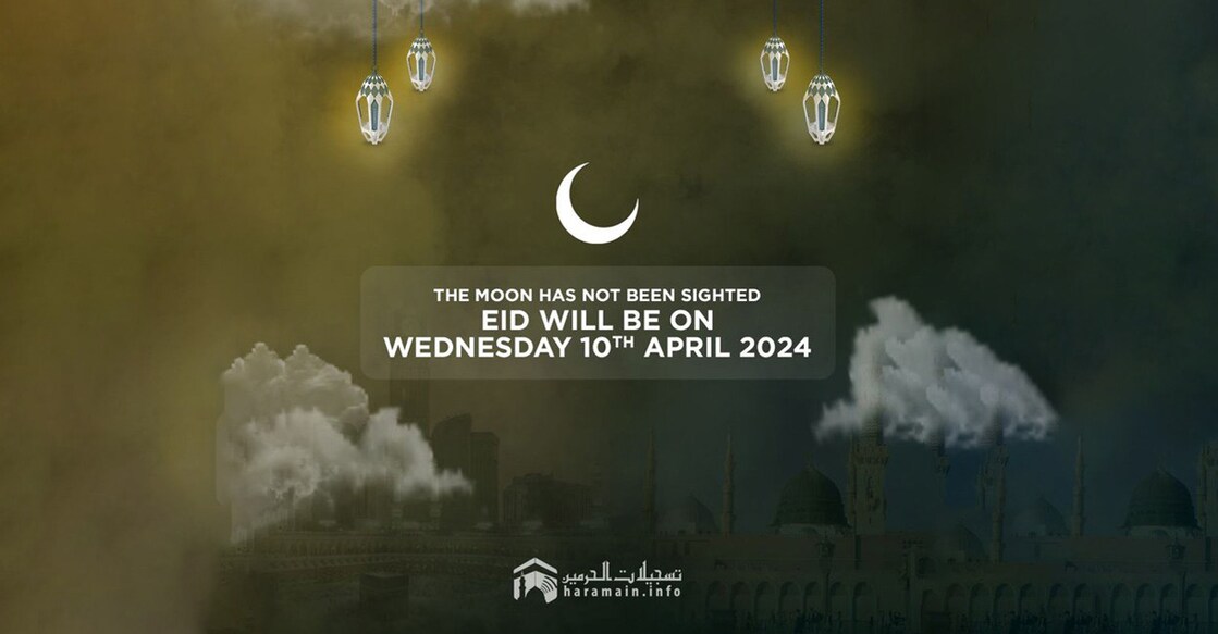 gulf-countries-expected-to-celebrate-eid-al-fitr-on-april-10th gulf-countries-expected-to-celebrate-eid-al-fitr-on-april-10th