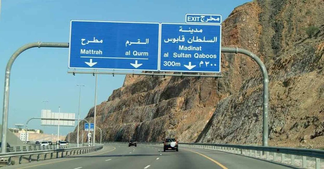 muscat-expressway-will-be-partially-closed-for-a-month