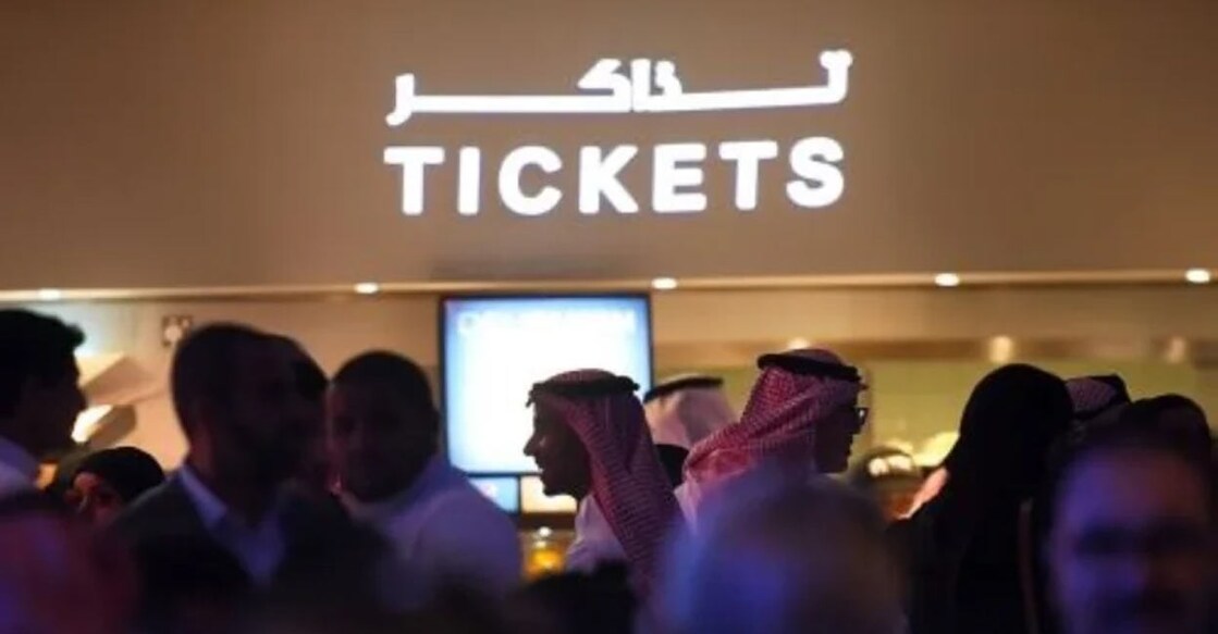 saudi-cinema-tickets-rate-reduced ചിത്രത്തിന് കടപ്പാട്: 24ഇക്ബാർ.