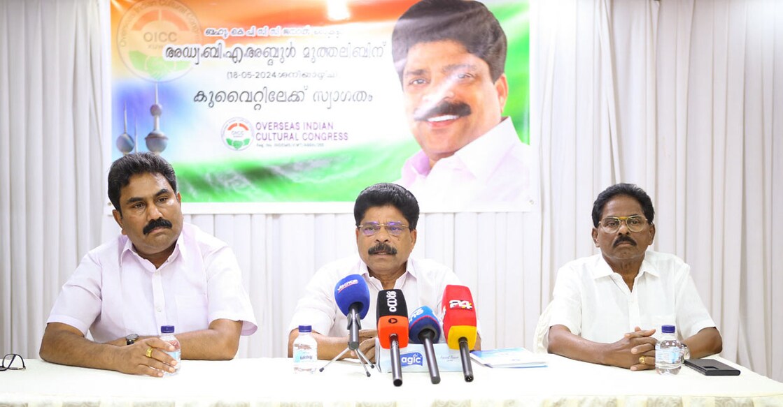 oicc-ba-abdul-muttalib-press-conference oicc-ba-abdul-muttalib-press-conference