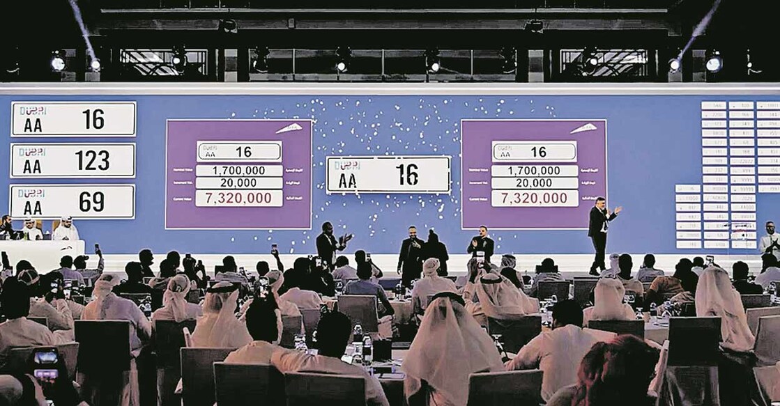 dubai-vehicle-number-plate-auction-aa-16-number-plate-sold-for-16-6-crores dubai-vehicle-number-plate-auction-aa-16-number-plate-sold-for-16-6-crores