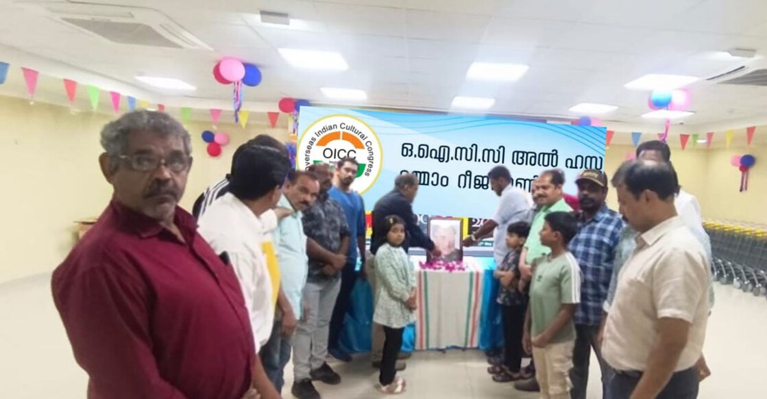 അൽഹസ ഒഐസിസി നടത്തിയ രാജീവ് ഗാന്ധി അനുസ്മരണം.