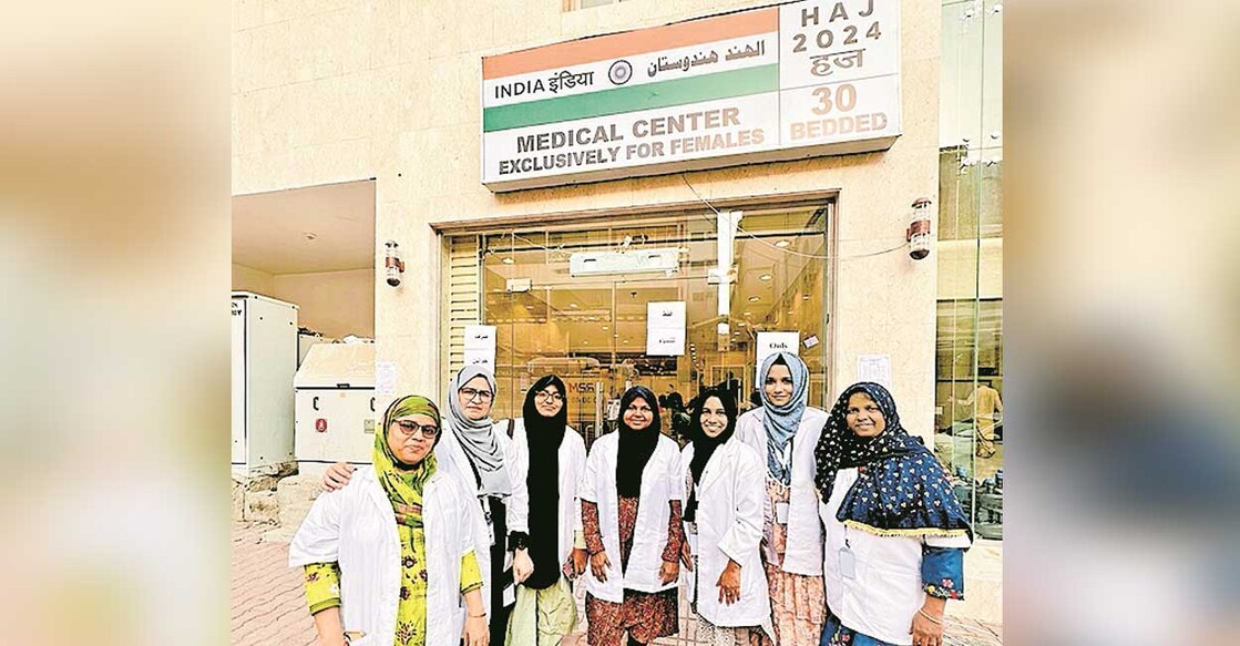 indian-haj-mission-opened-hospital-for-women-pilgrims-mina indian-haj-mission-opened-hospital-for-women-pilgrims-mina