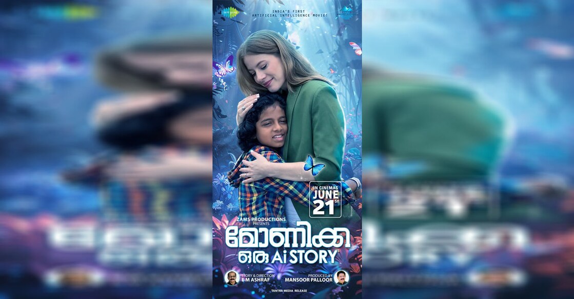 monica-oru-aI-story-movie-will-be-released-on-may-31st-in-theaters-all-around-kerala