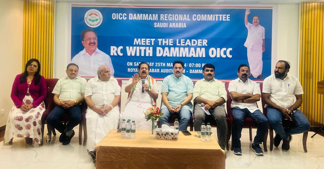 ഒ ഐ സി സി ദമാം റീജ്യണൽ കമ്മിറ്റി സംഘടിപ്പിച്ച  പരിപാടിയിൽ കോൺഗ്രസ്സ് പ്രവർത്തക സമിതി അംഗം രമേശ് ചെന്നിത്തല സംസാരിക്കുന്നു.