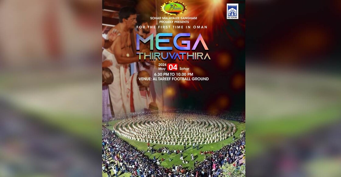 indian-social-club-mega-thiruvathira-on-may-4th